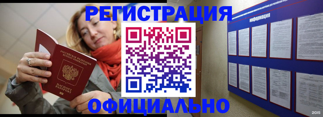 форма 3 в Новоуральске